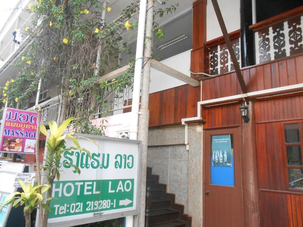 Lao Hotell Vientiane Exteriör bild